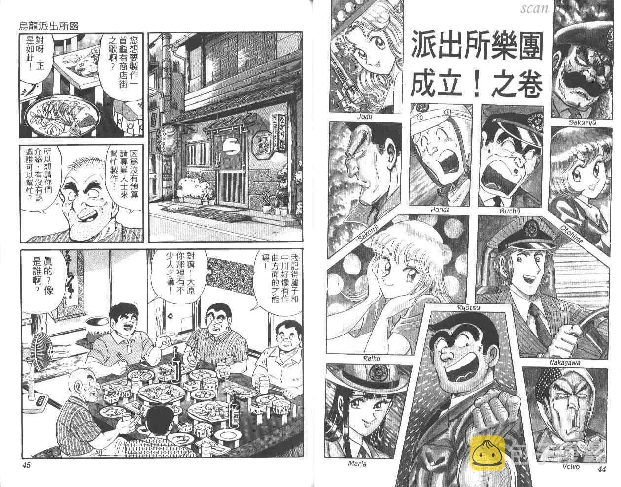第52卷 第23页