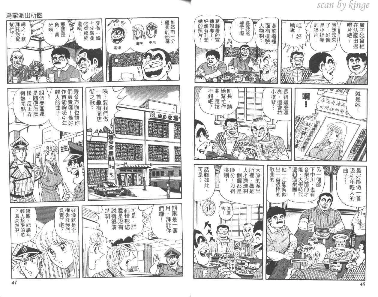 第52卷 第24页