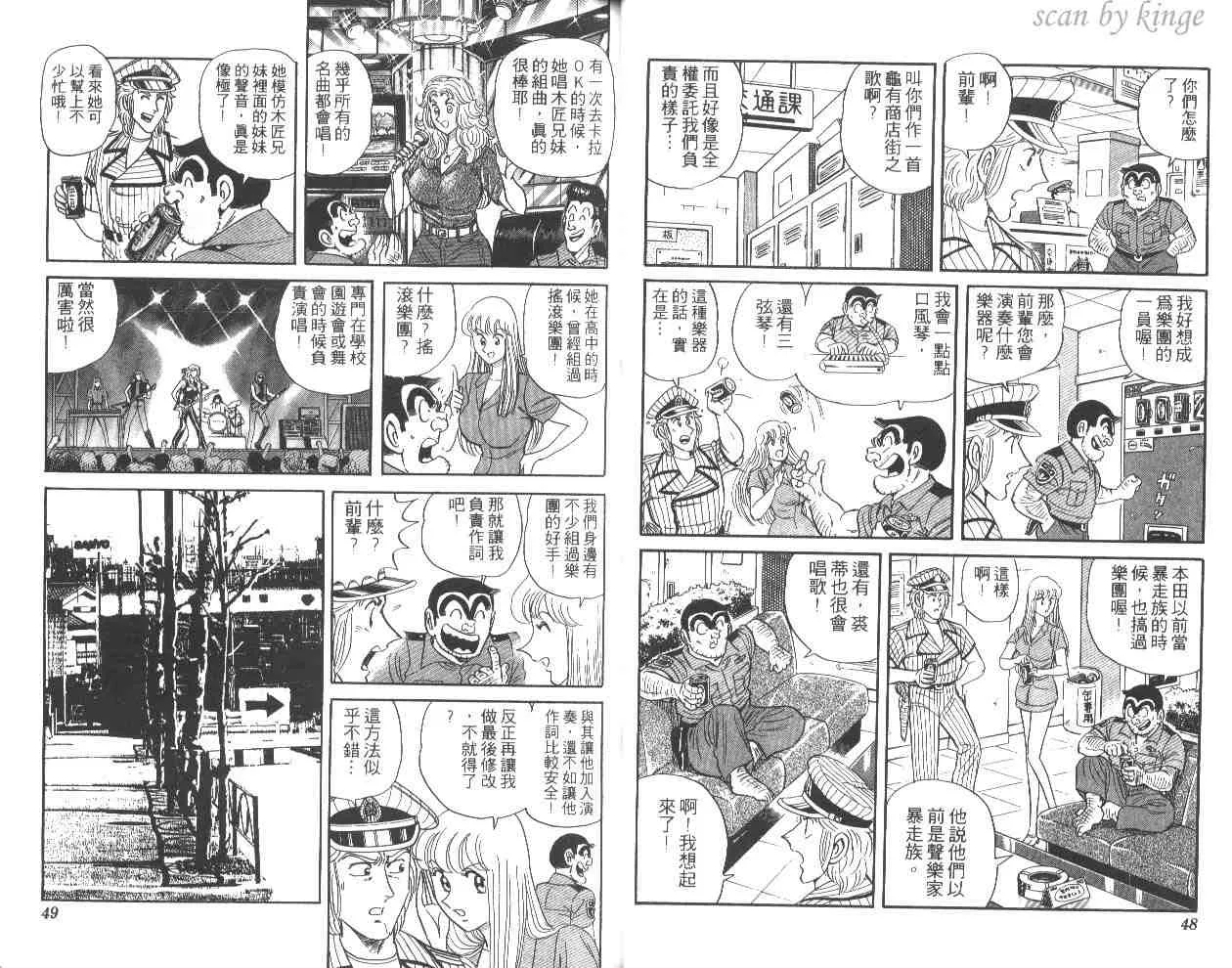 第52卷 第25页