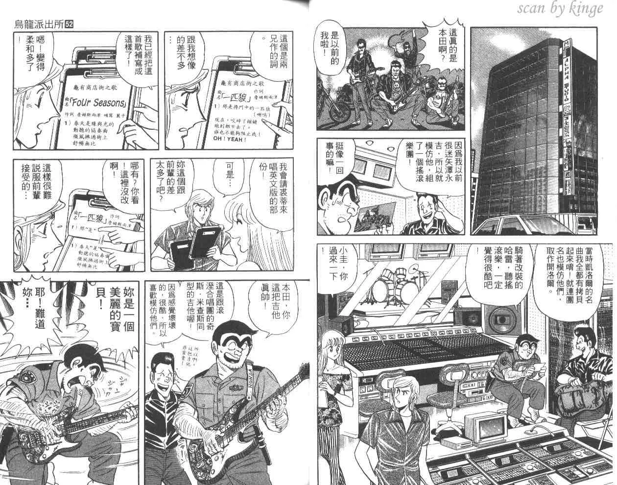 第52卷 第26页