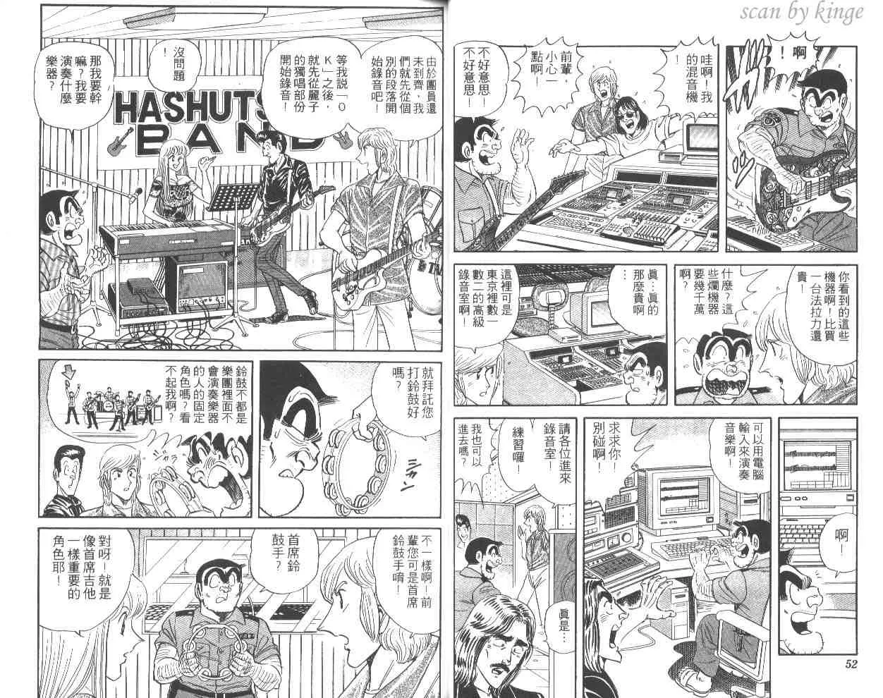 第52卷 第27页