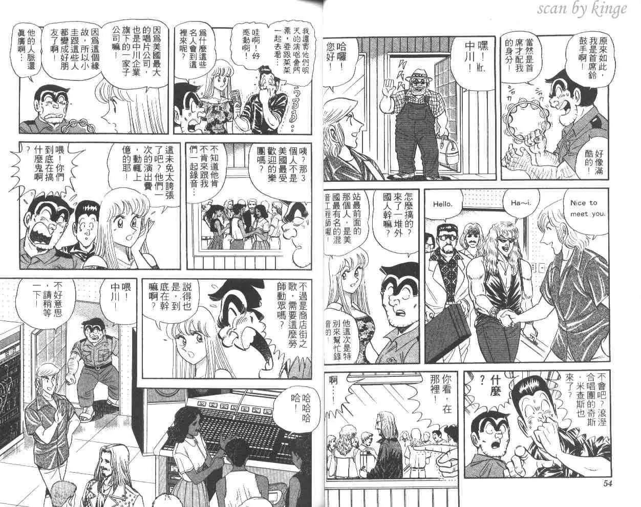 第52卷 第28页