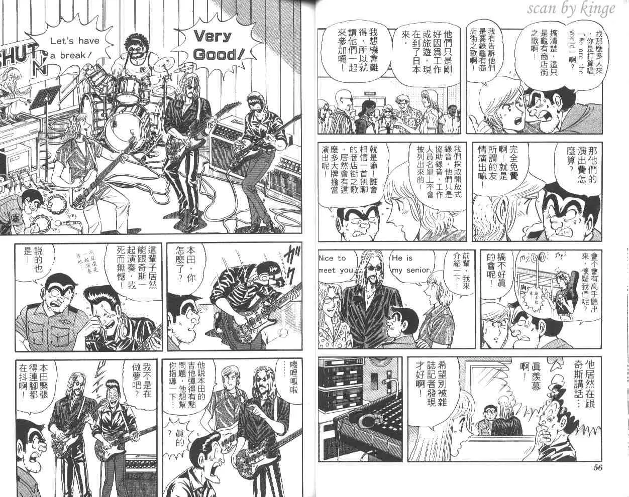 第52卷 第29页