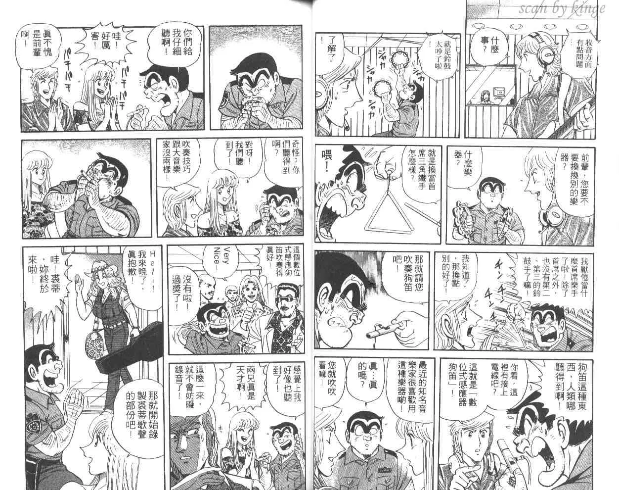 第52卷 第30页