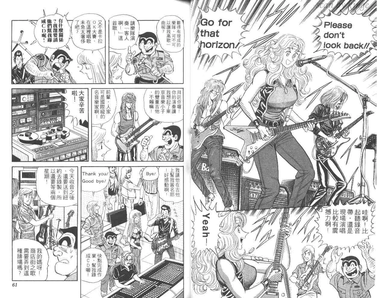第52卷 第31页