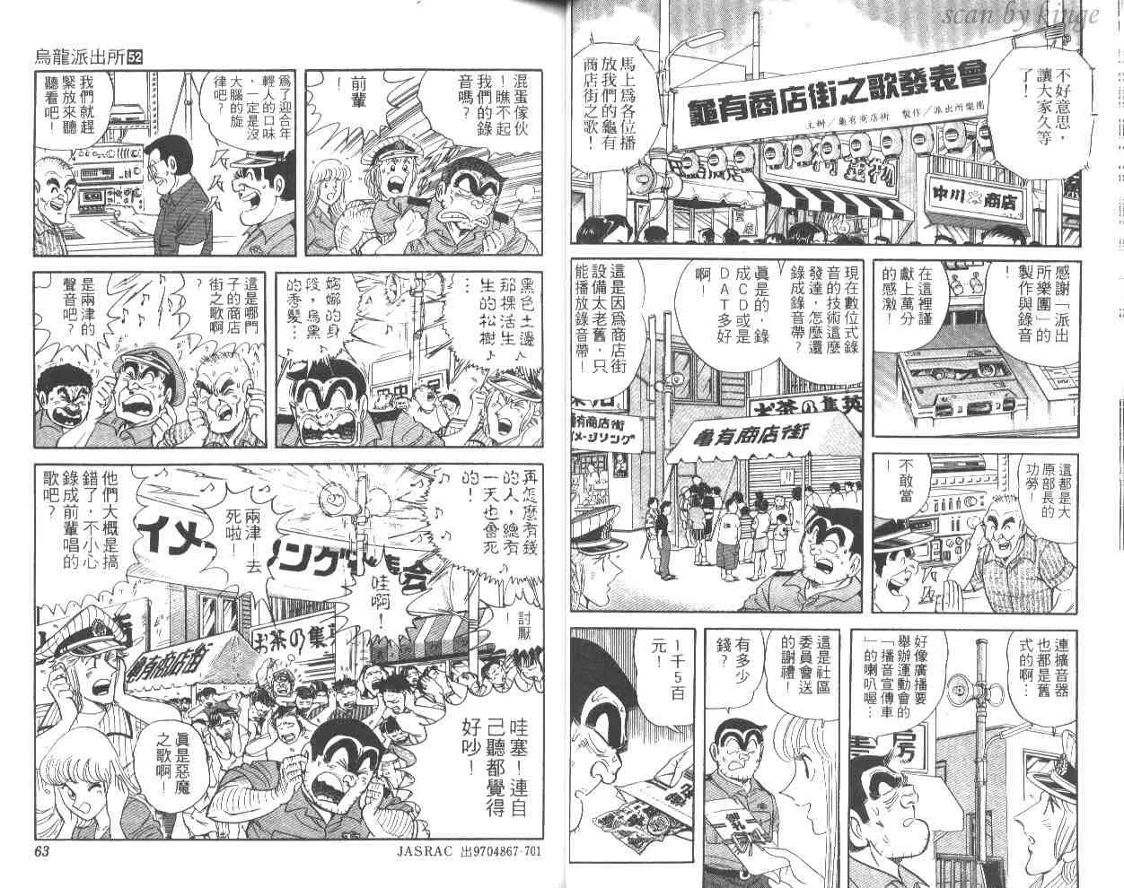 第52卷 第32页