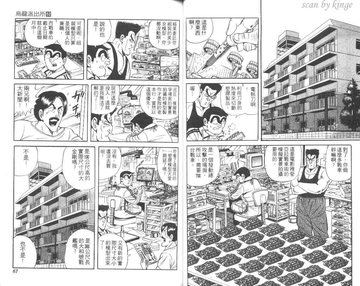 第52卷 第34页