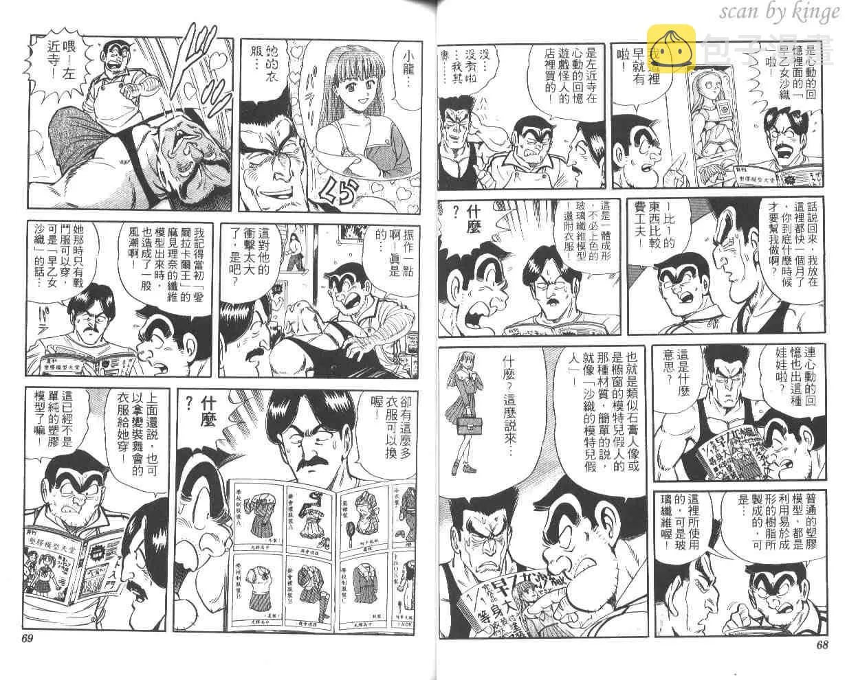 第52卷 第35页