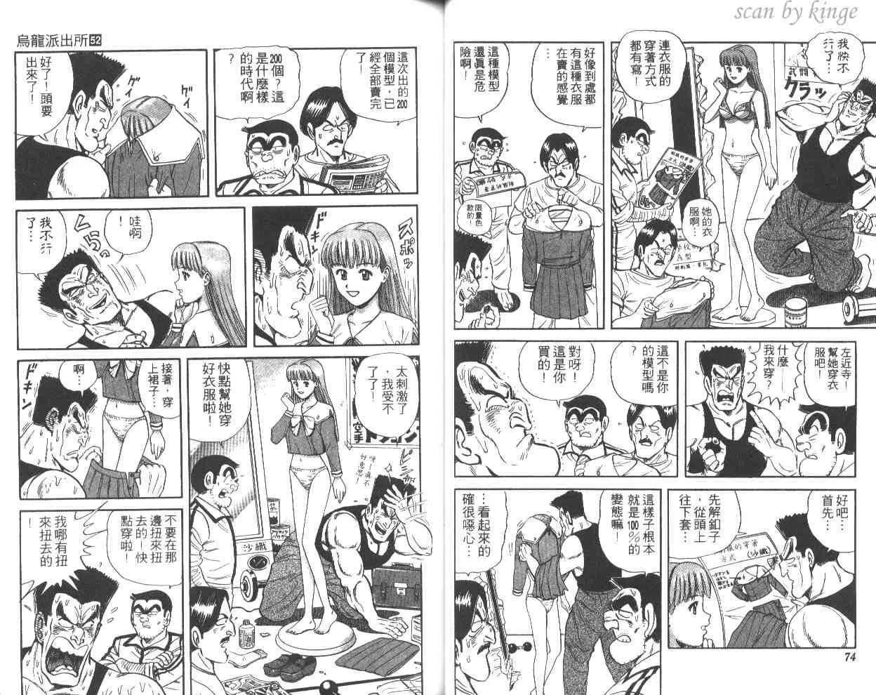 第52卷 第38页