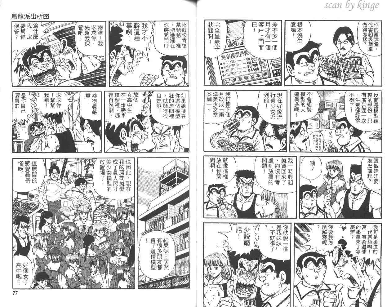 第52卷 第39页