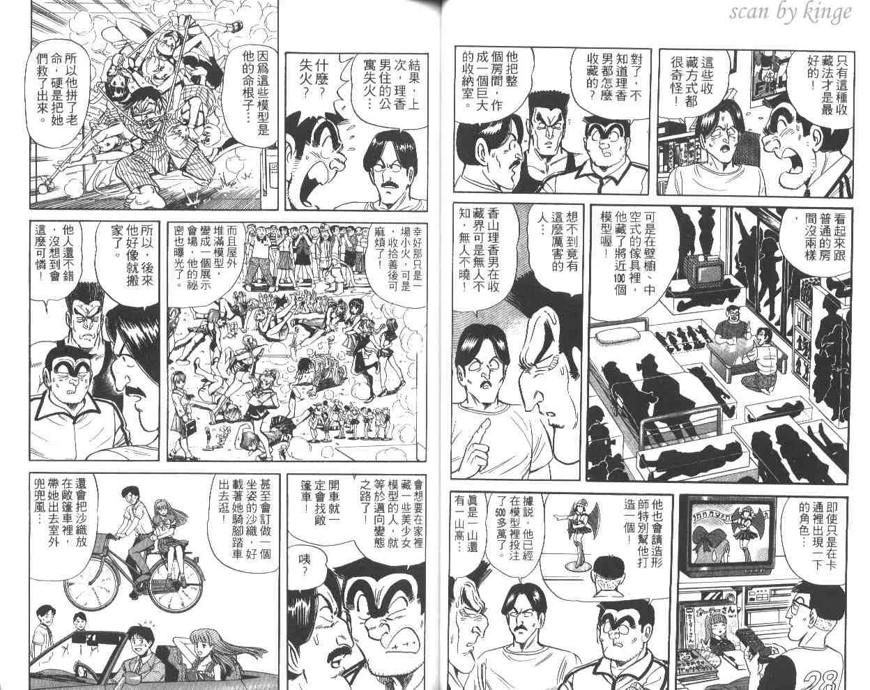 第52卷 第41页