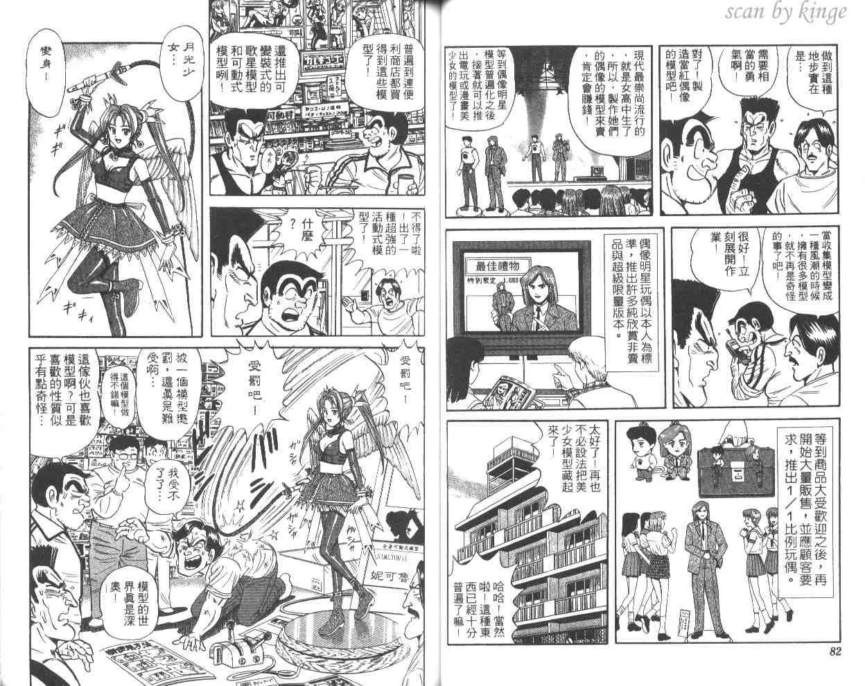第52卷 第42页