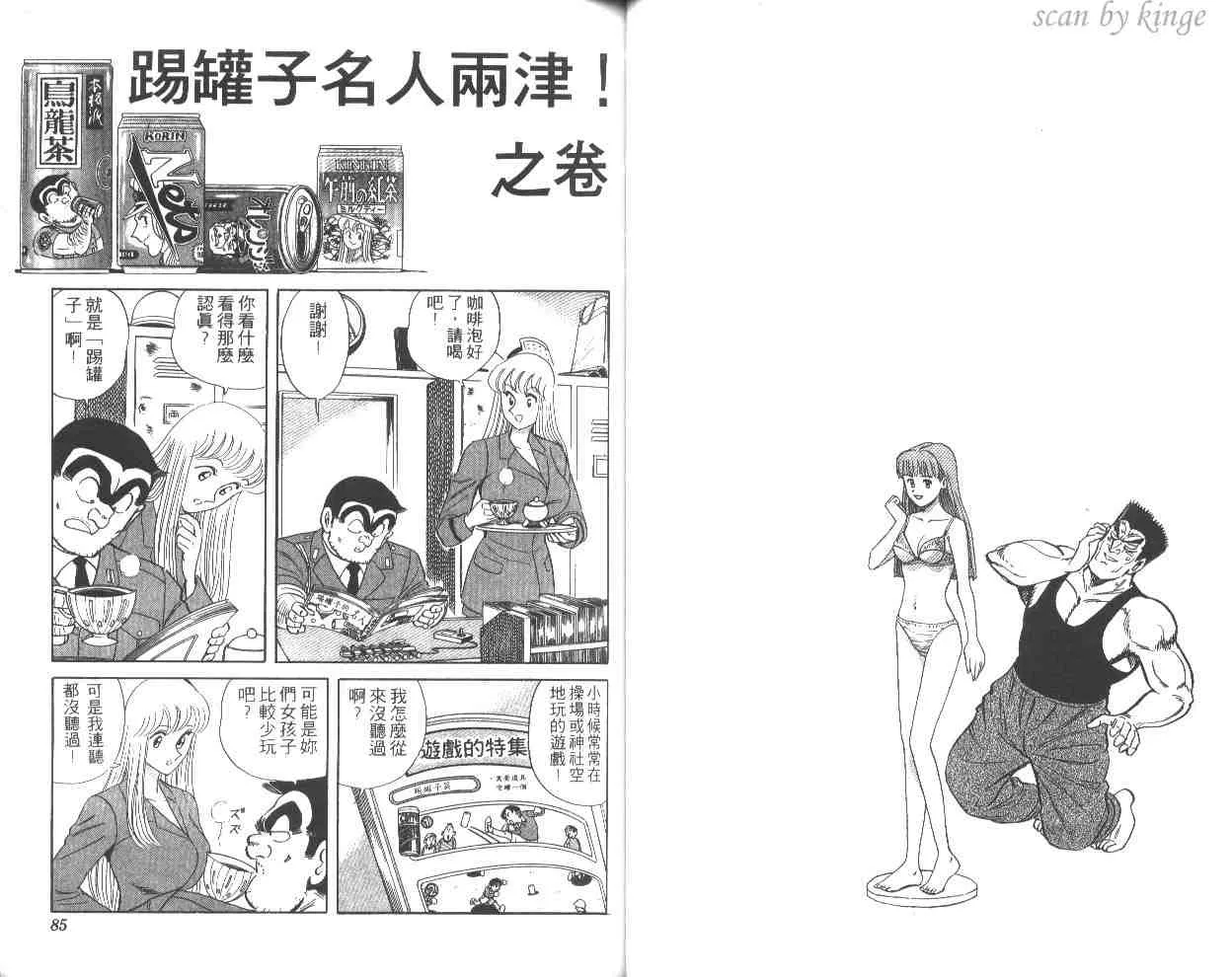 第52卷 第43页