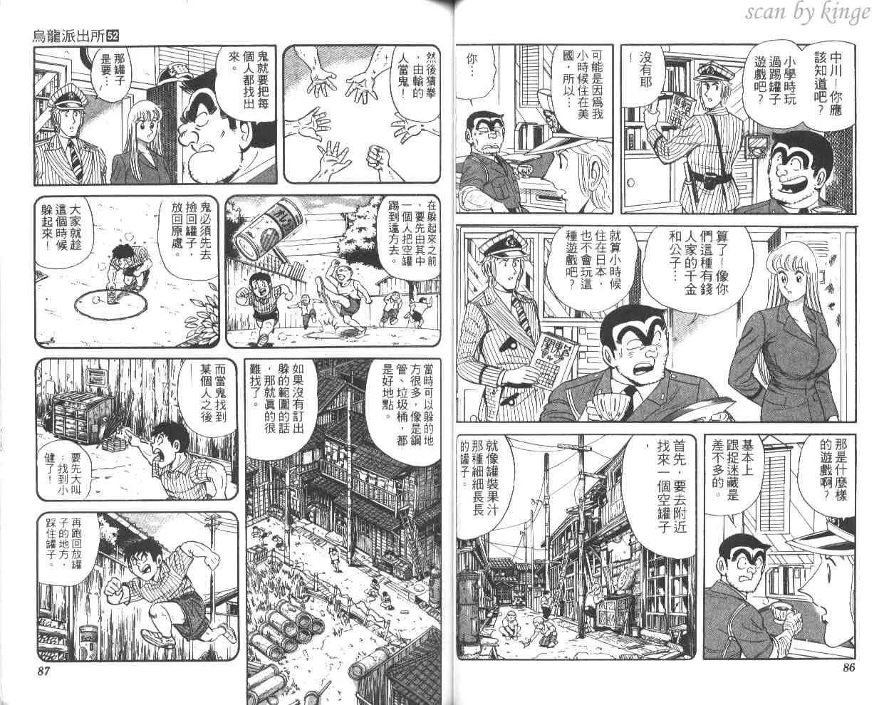 第52卷 第44页