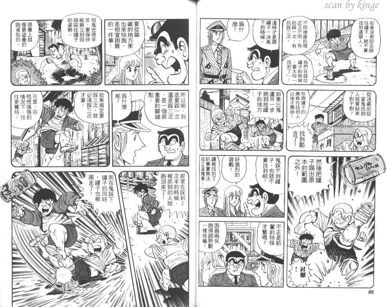 第52卷 第45页