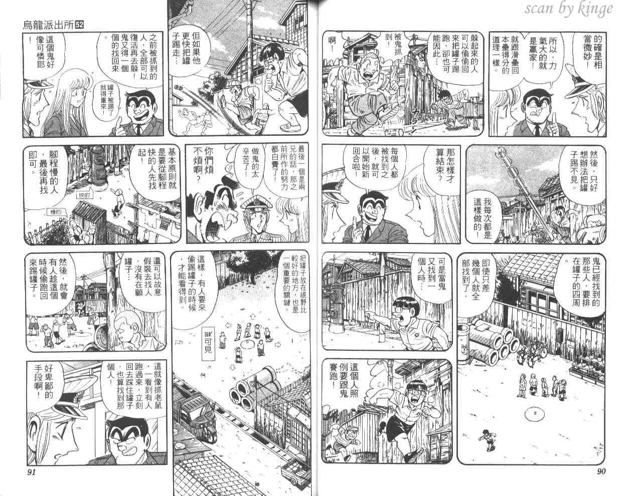第52卷 第46页