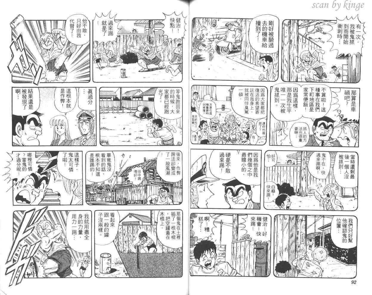 第52卷 第47页