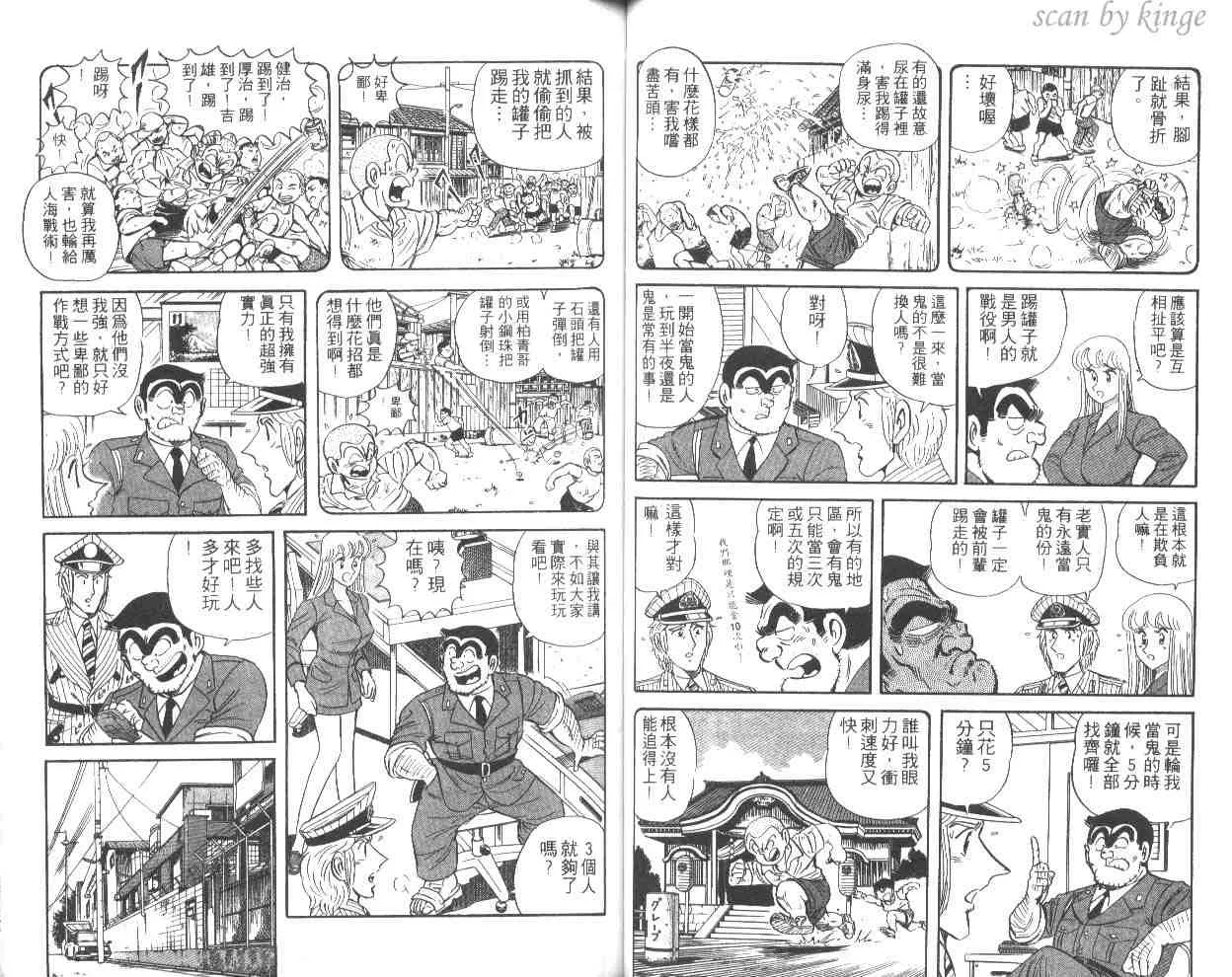 第52卷 第48页