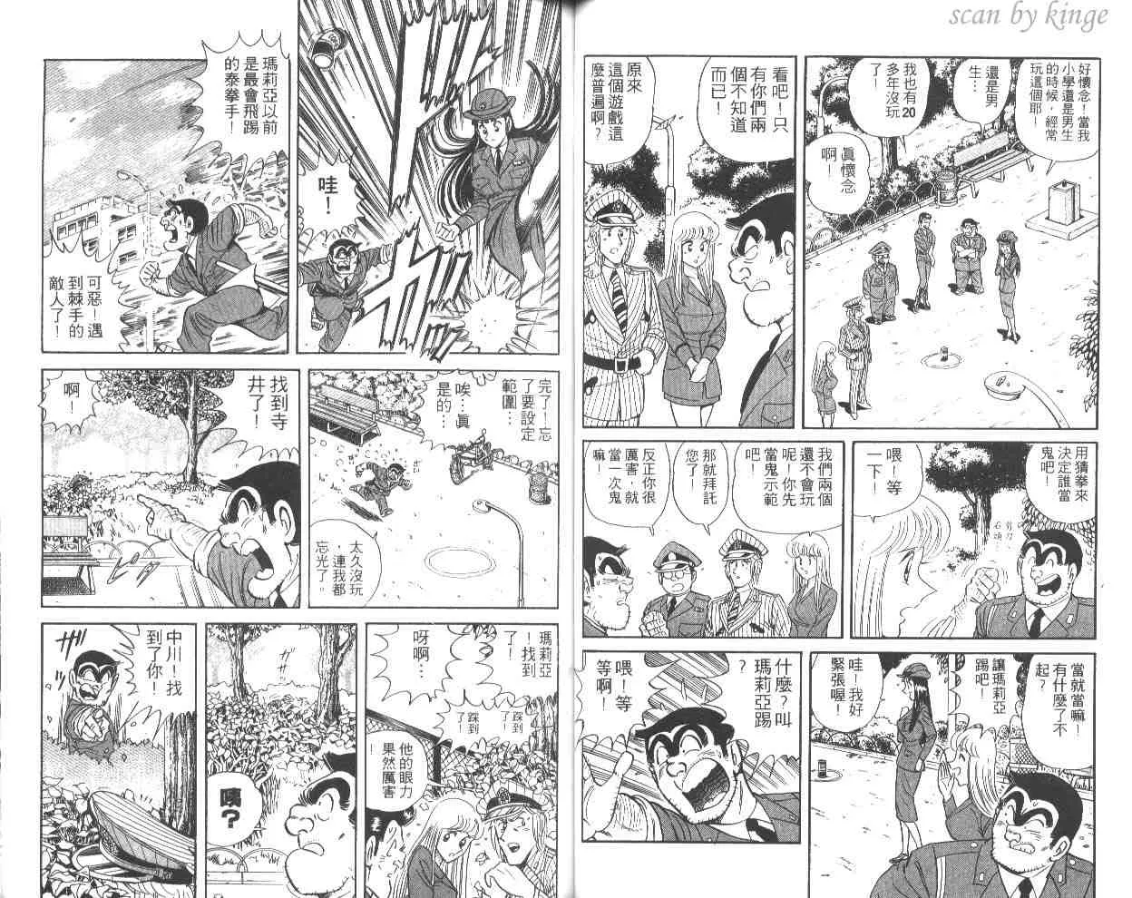 第52卷 第49页