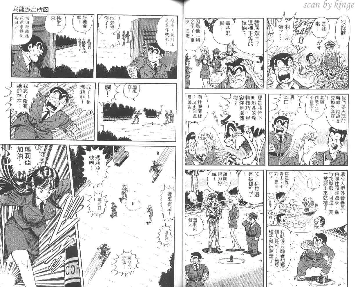 第52卷 第50页
