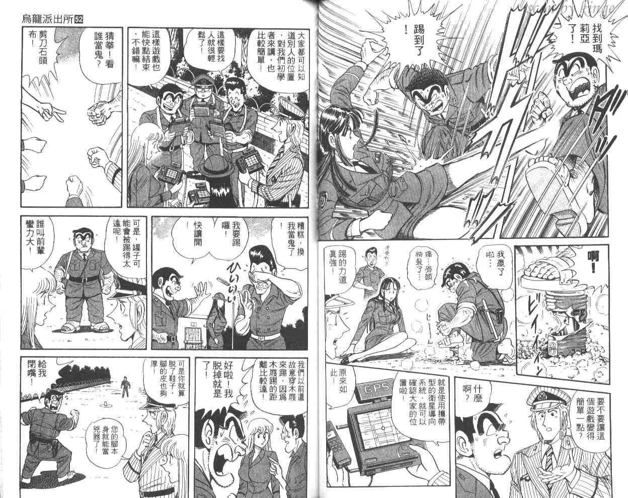 第52卷 第51页