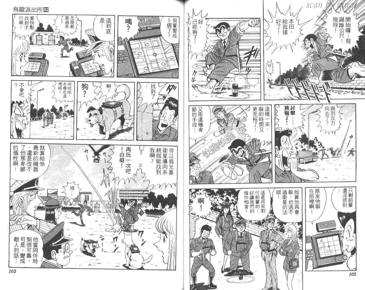 第52卷 第52页