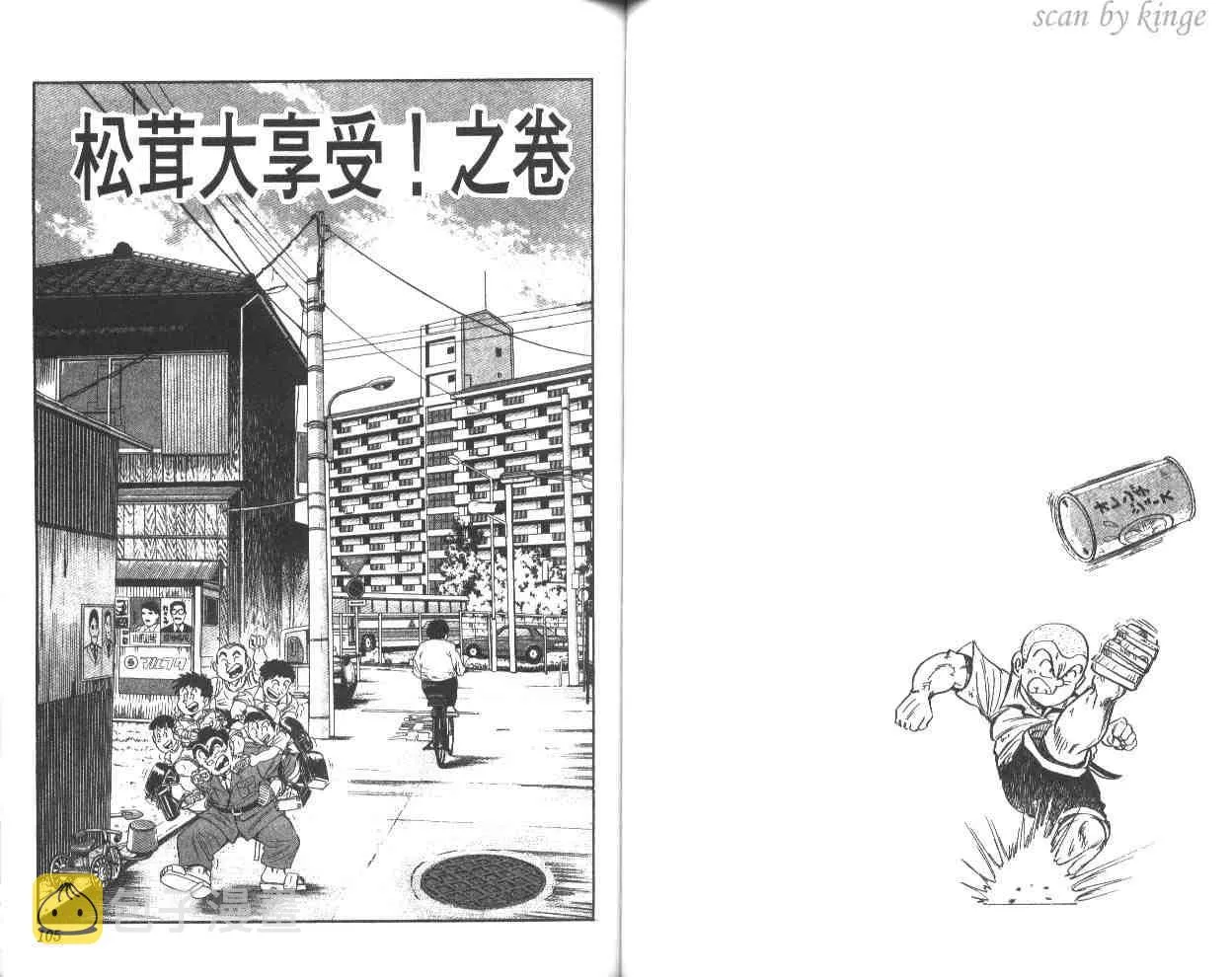 第52卷 第53页