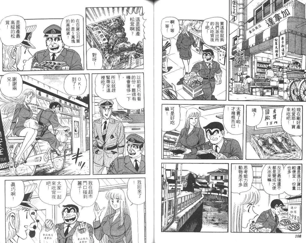 第52卷 第55页
