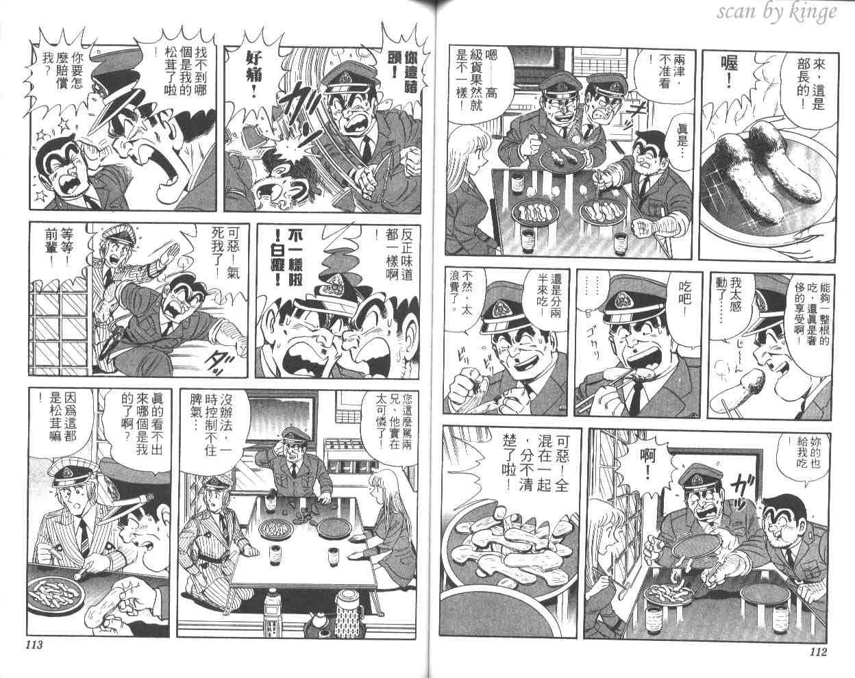 第52卷 第57页