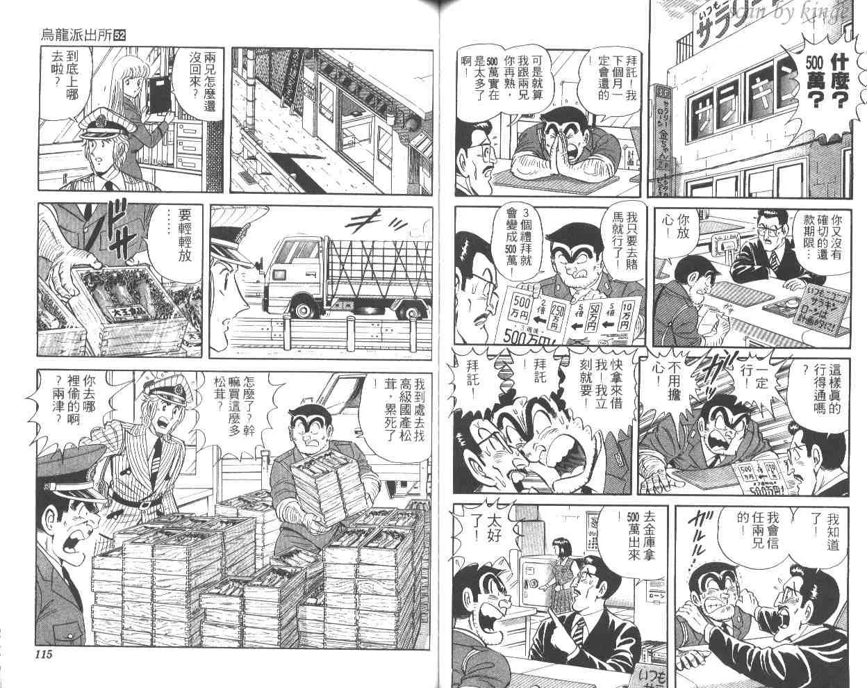 第52卷 第58页
