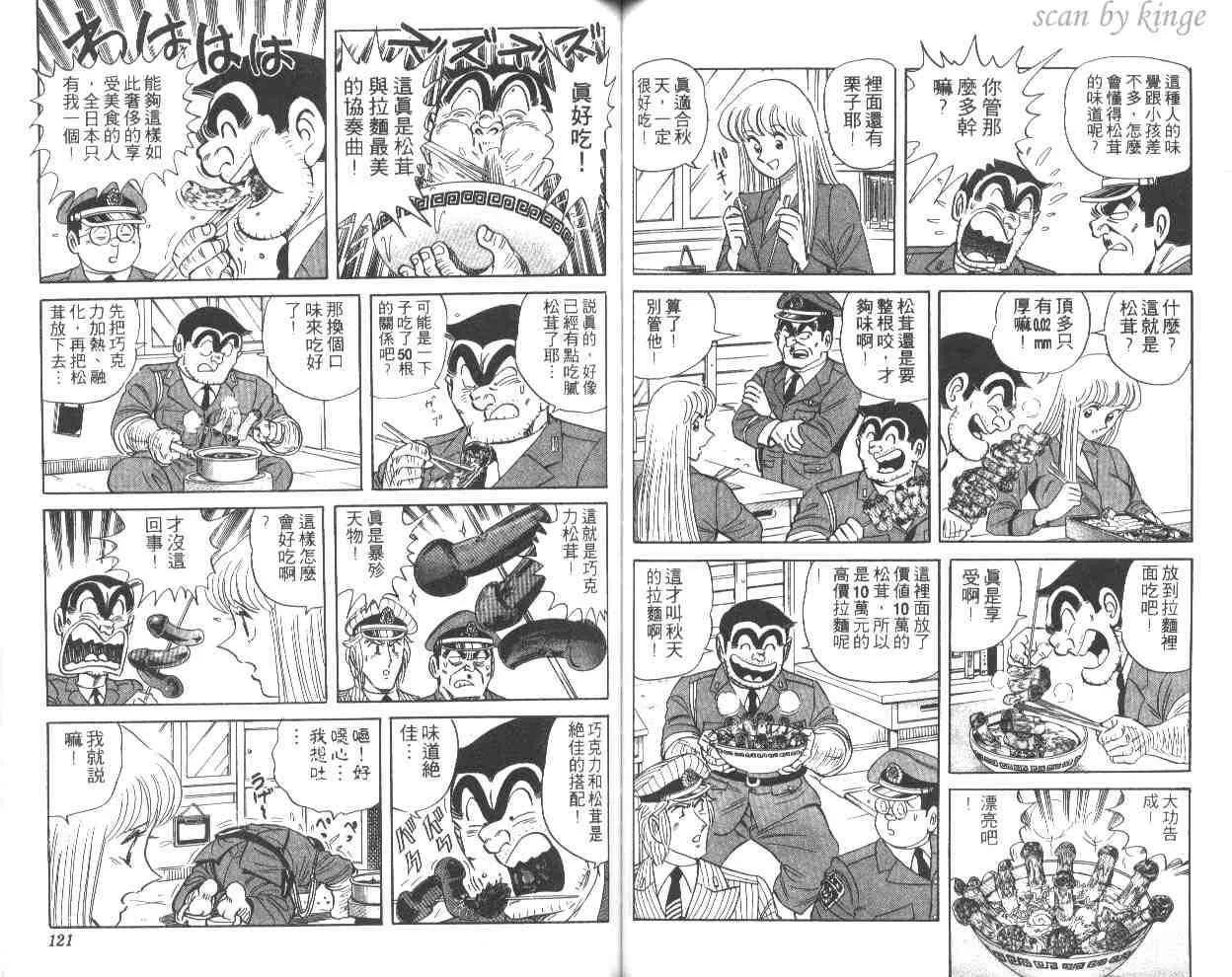 第52卷 第60页