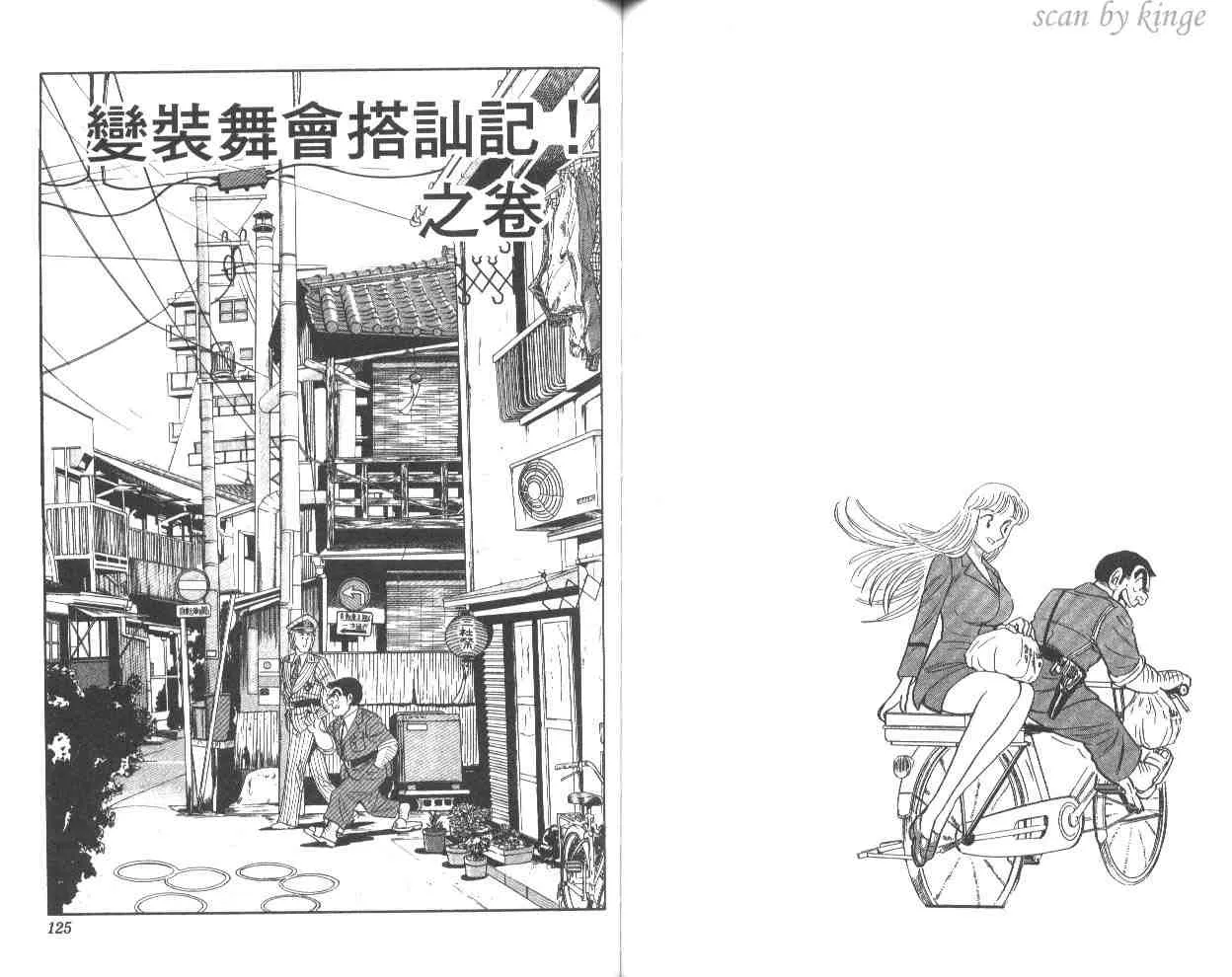 第52卷 第62页
