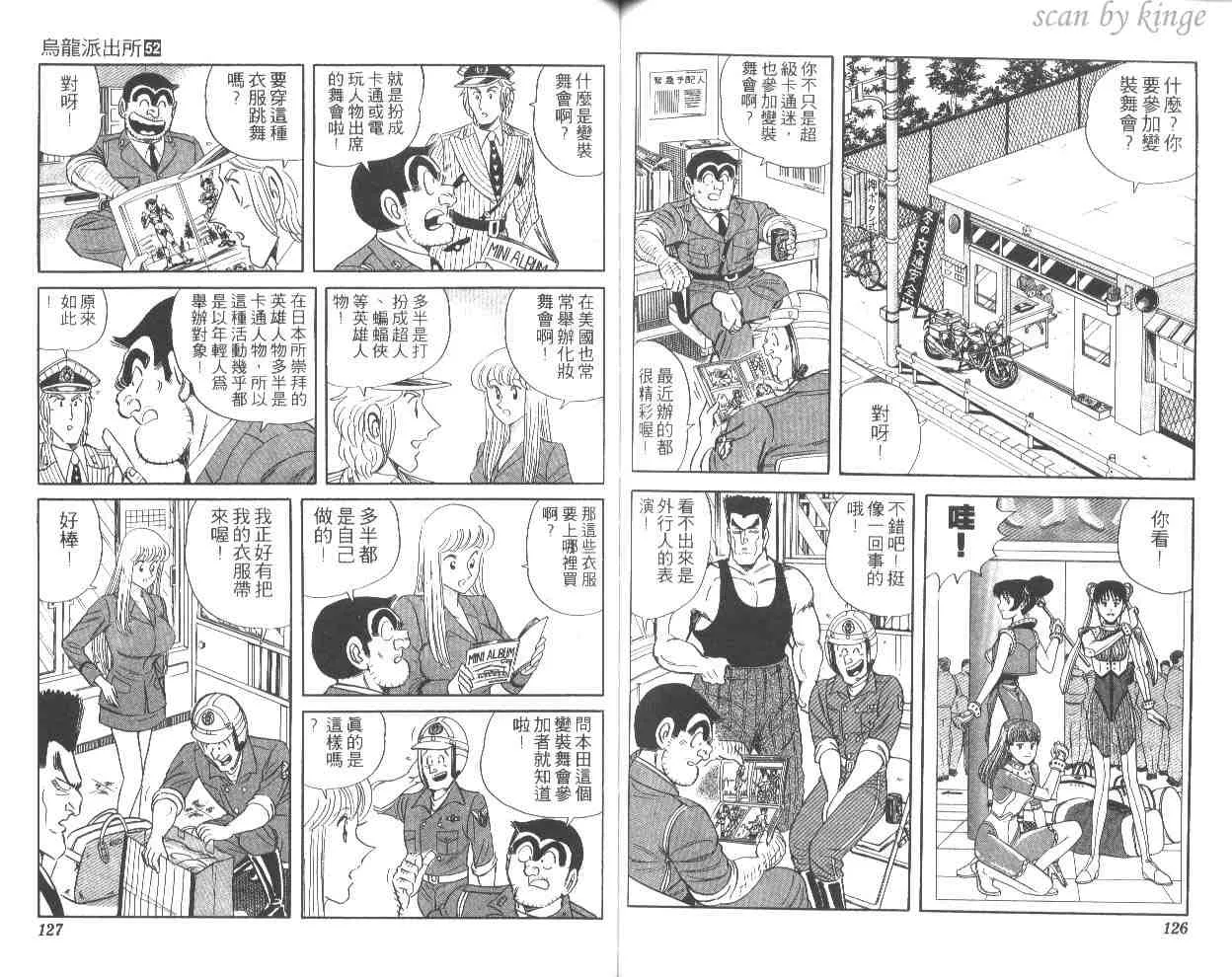 第52卷 第63页