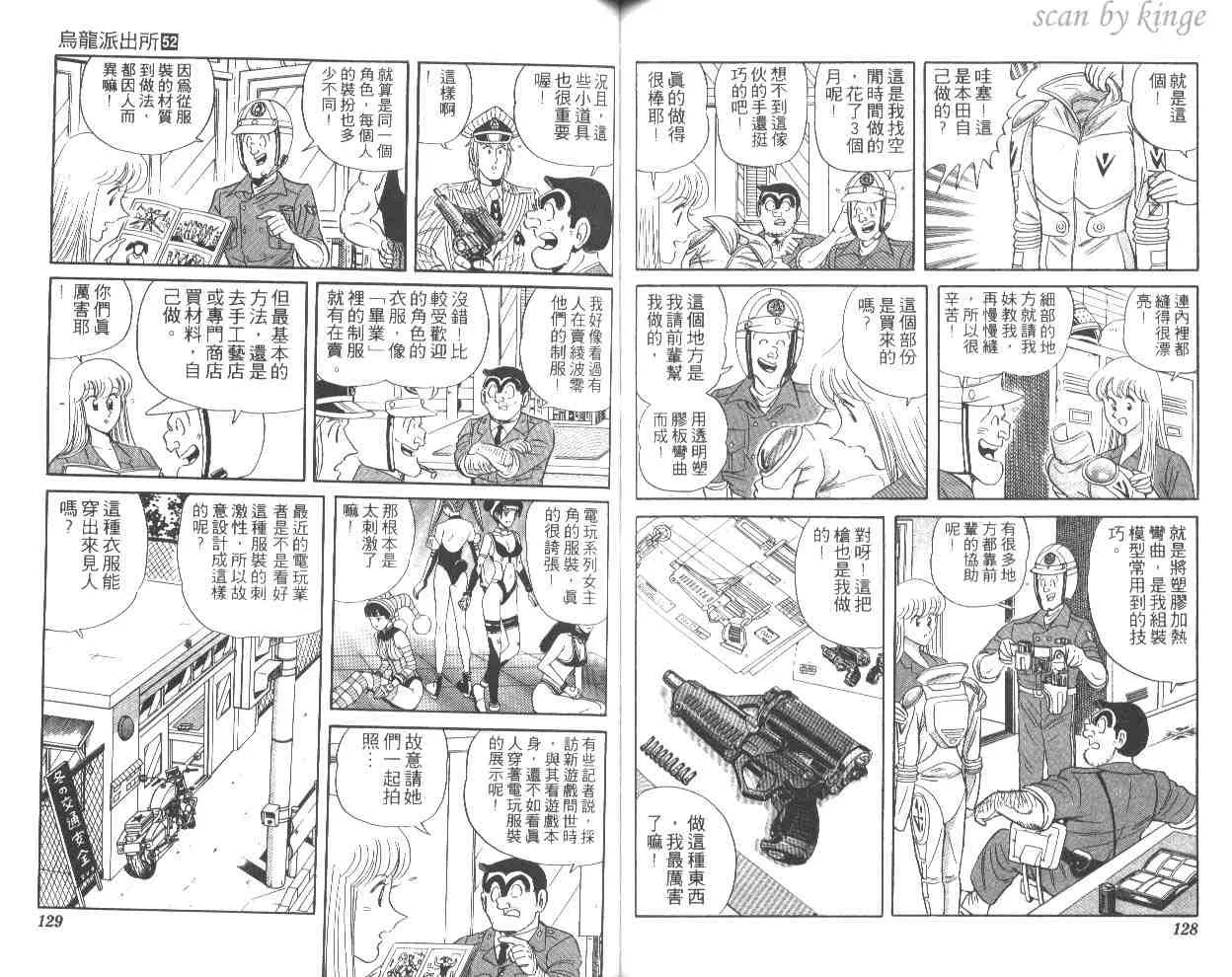第52卷 第64页