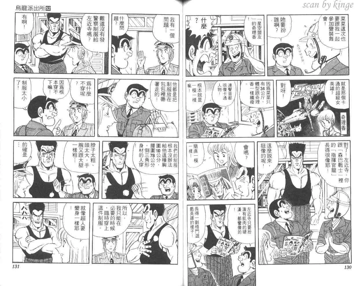 第52卷 第65页
