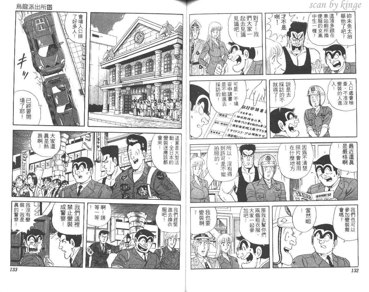 第52卷 第66页