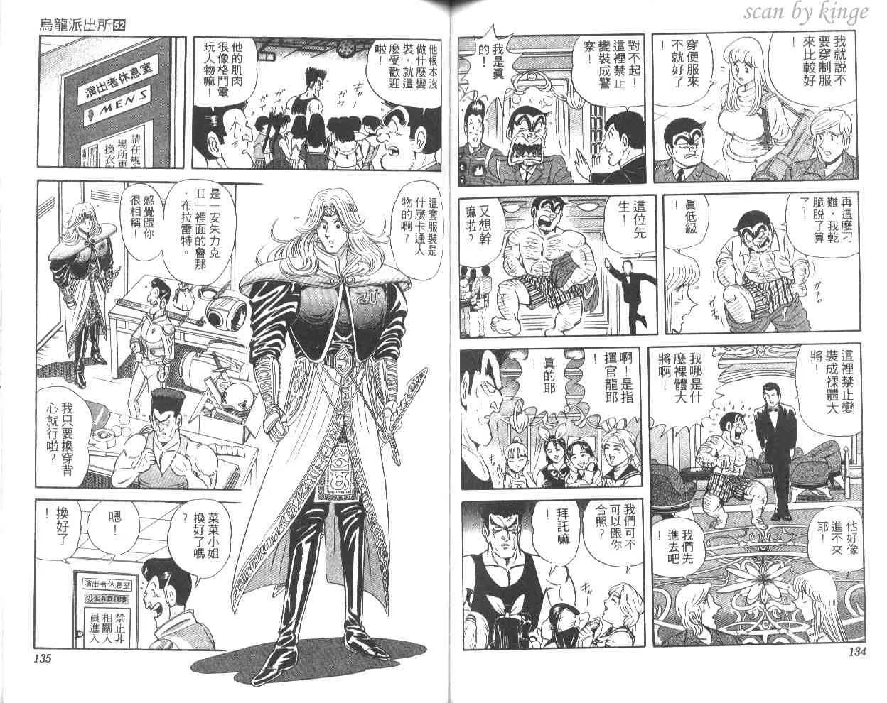 第52卷 第67页