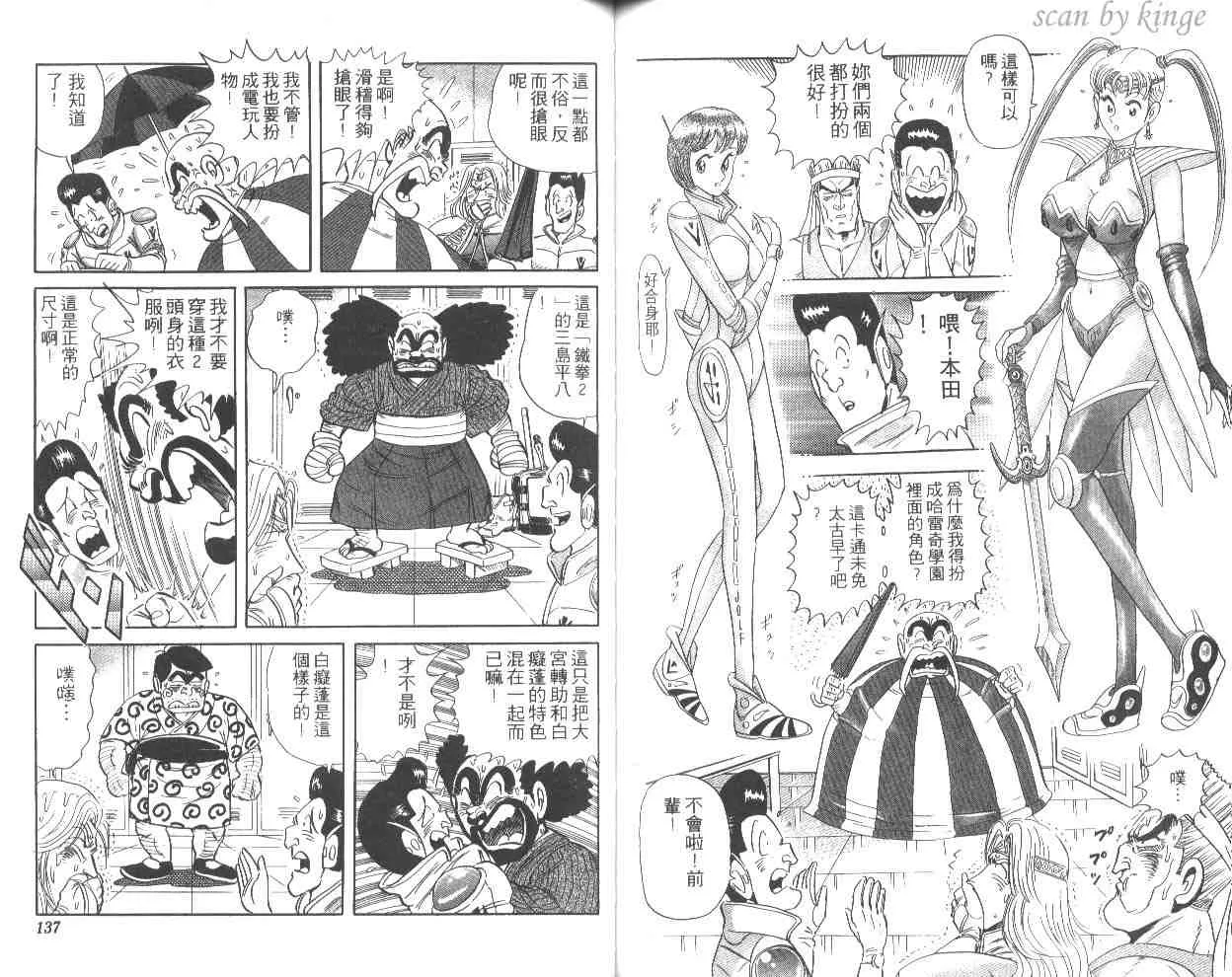 第52卷 第68页
