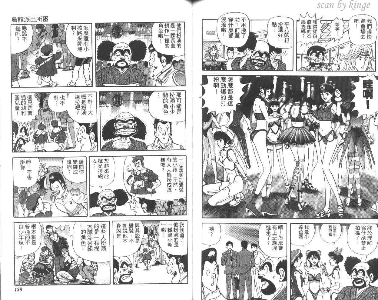 第52卷 第69页