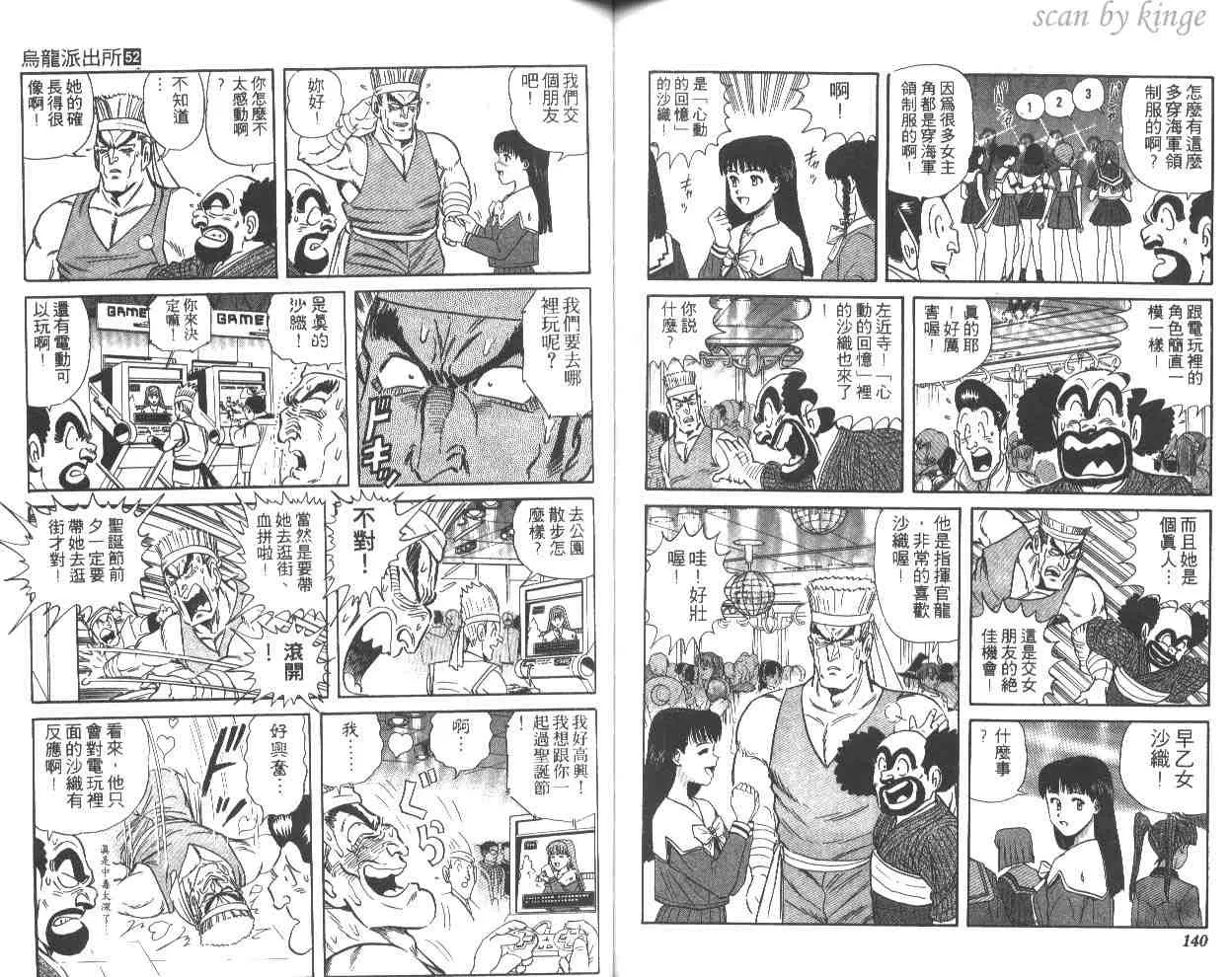第52卷 第70页