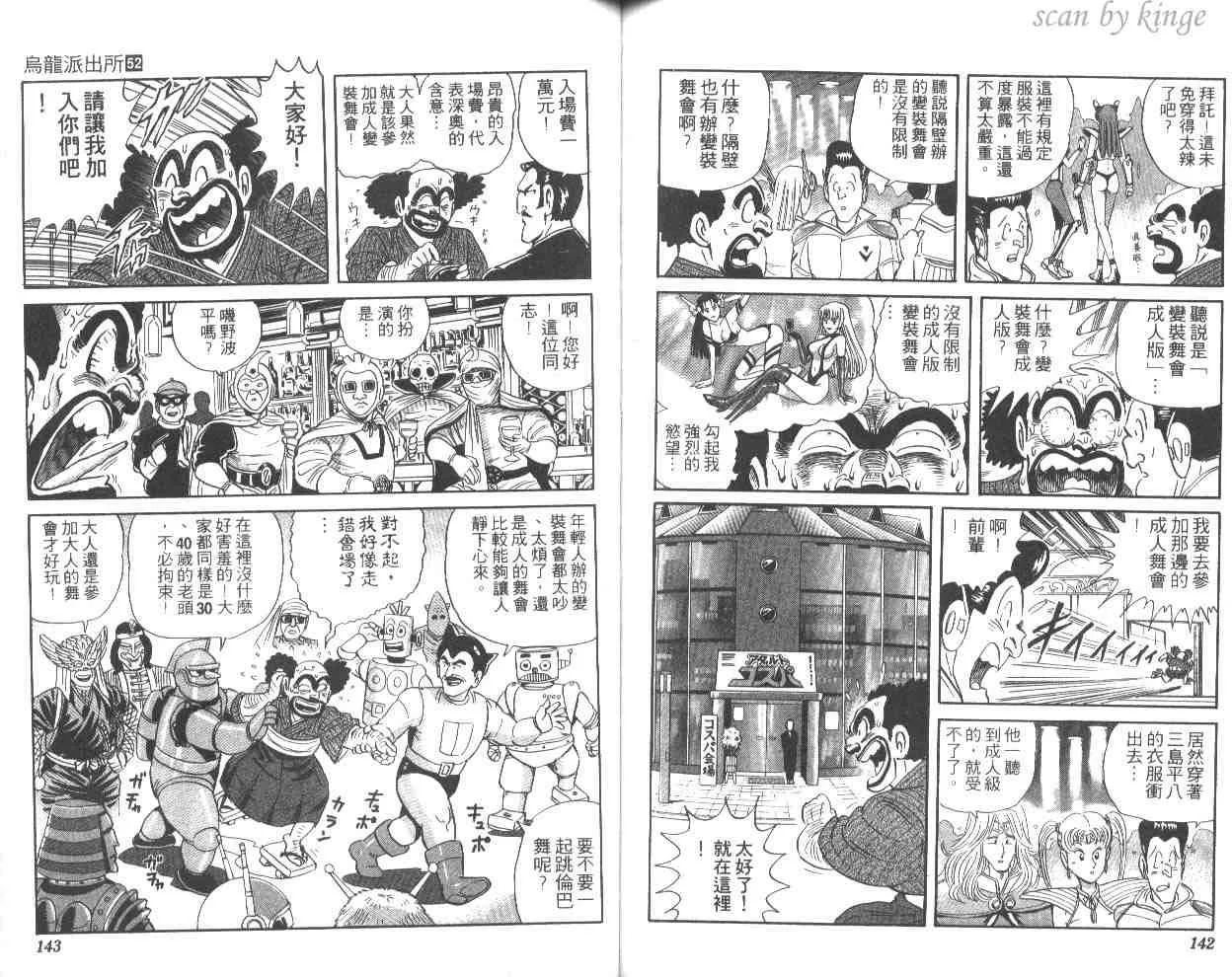 第52卷 第71页