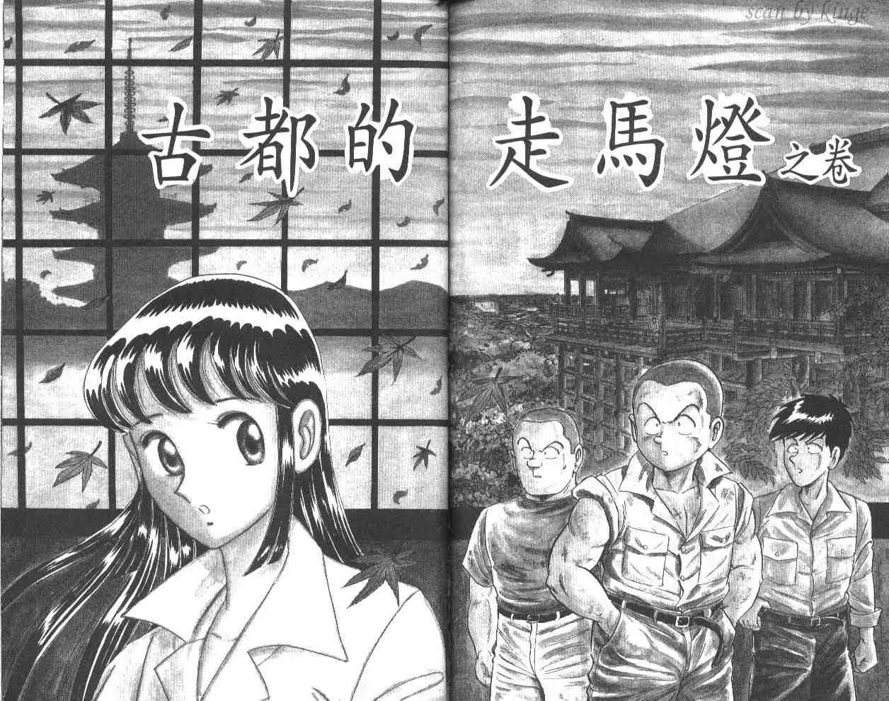 第52卷 第73页