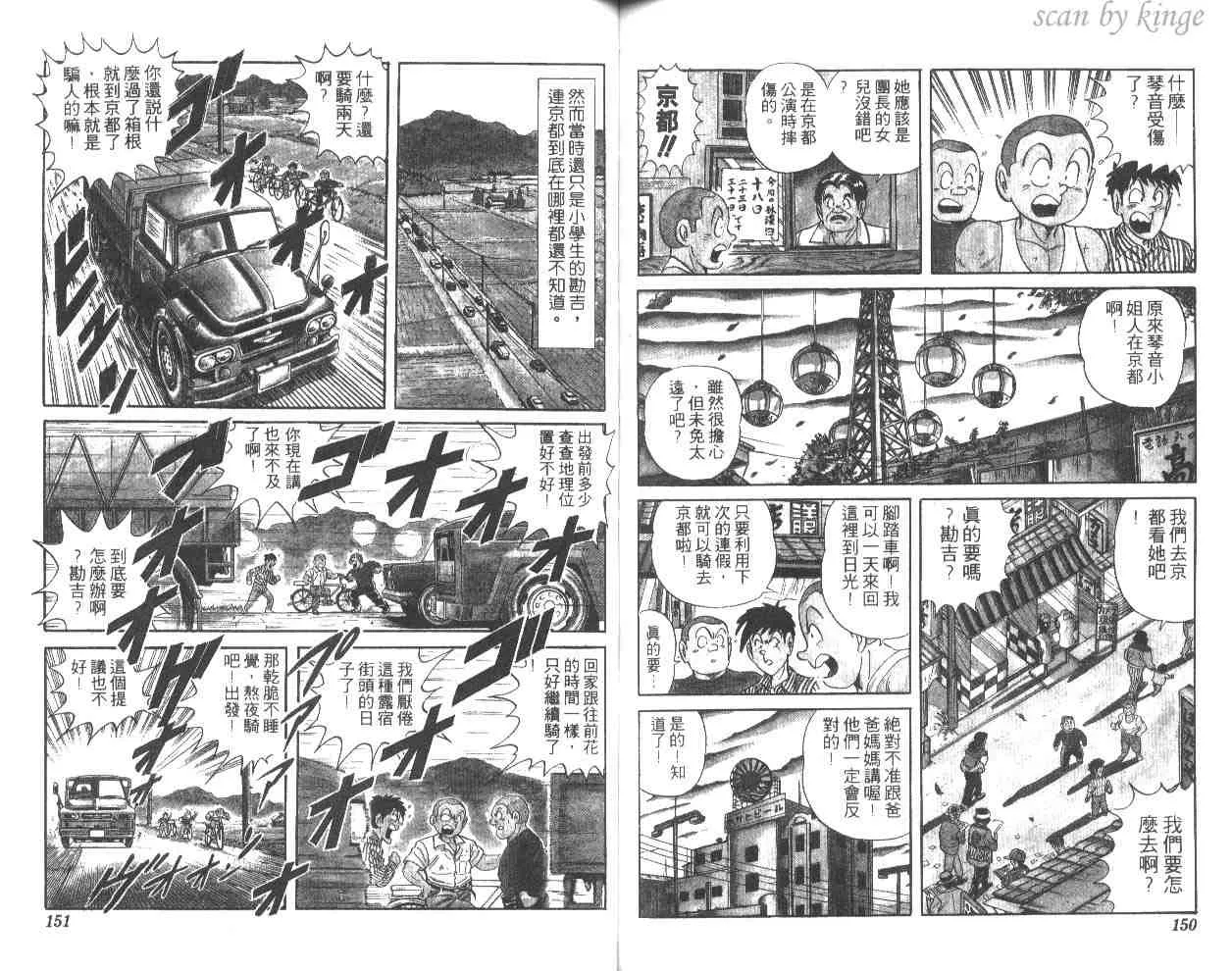 第52卷 第75页
