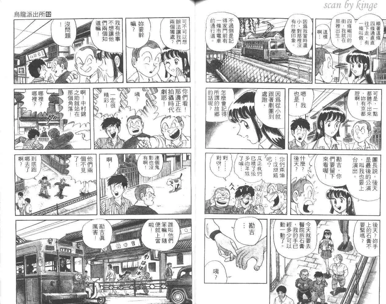 第52卷 第78页