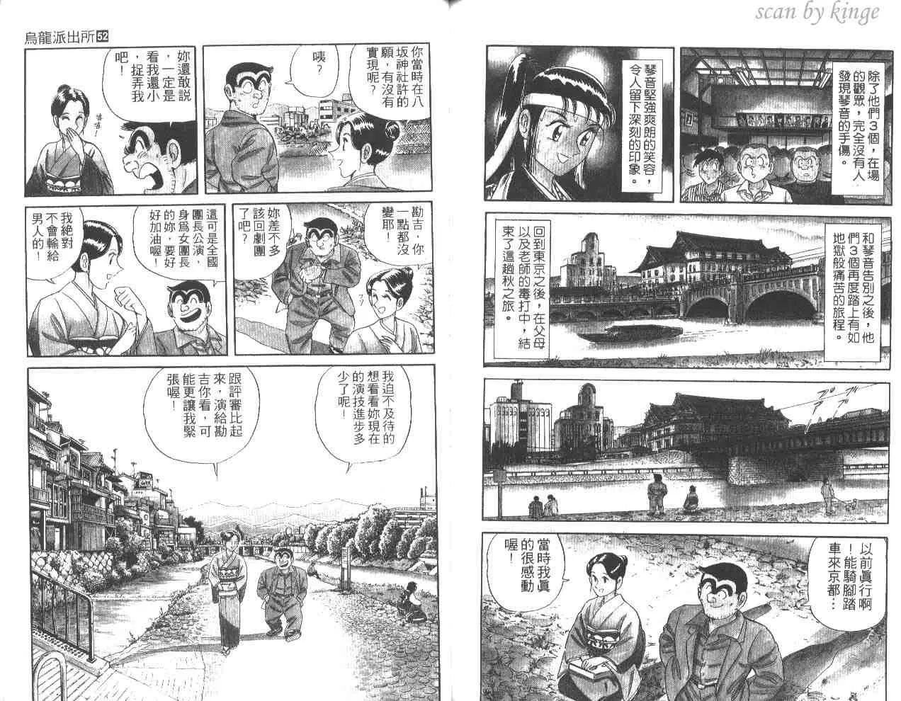 第52卷 第86页