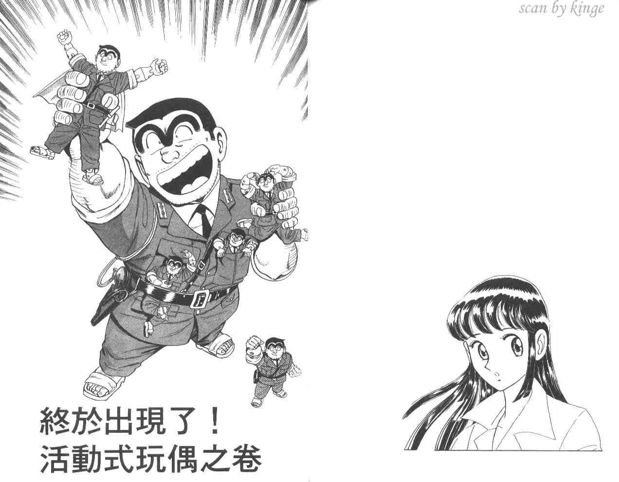 第52卷 第87页