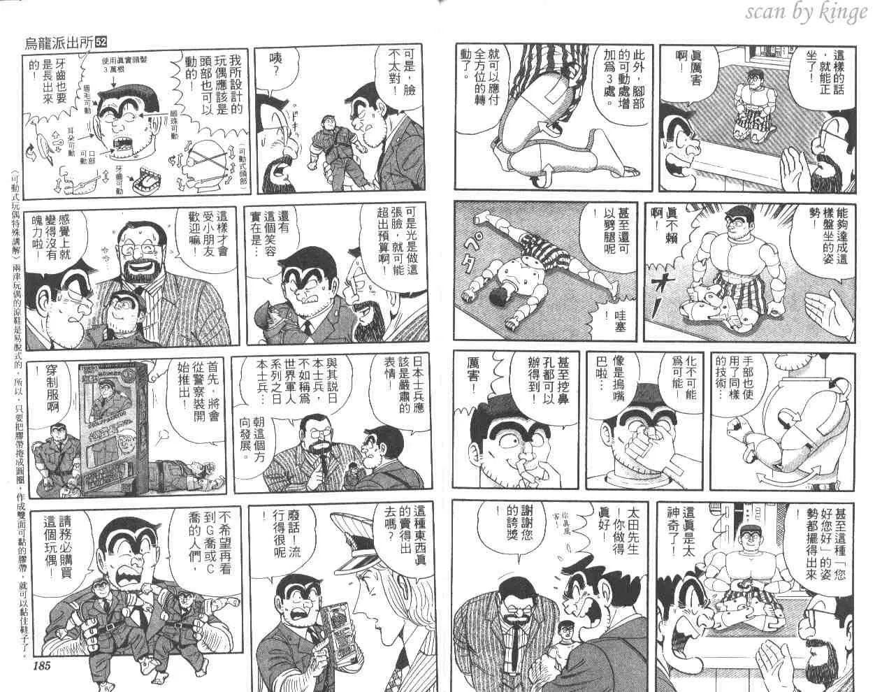 第52卷 第91页