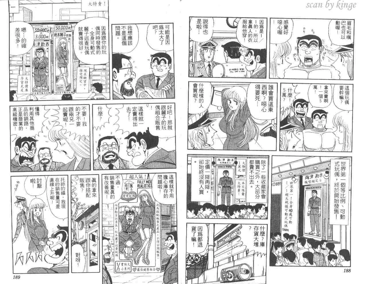 第52卷 第93页