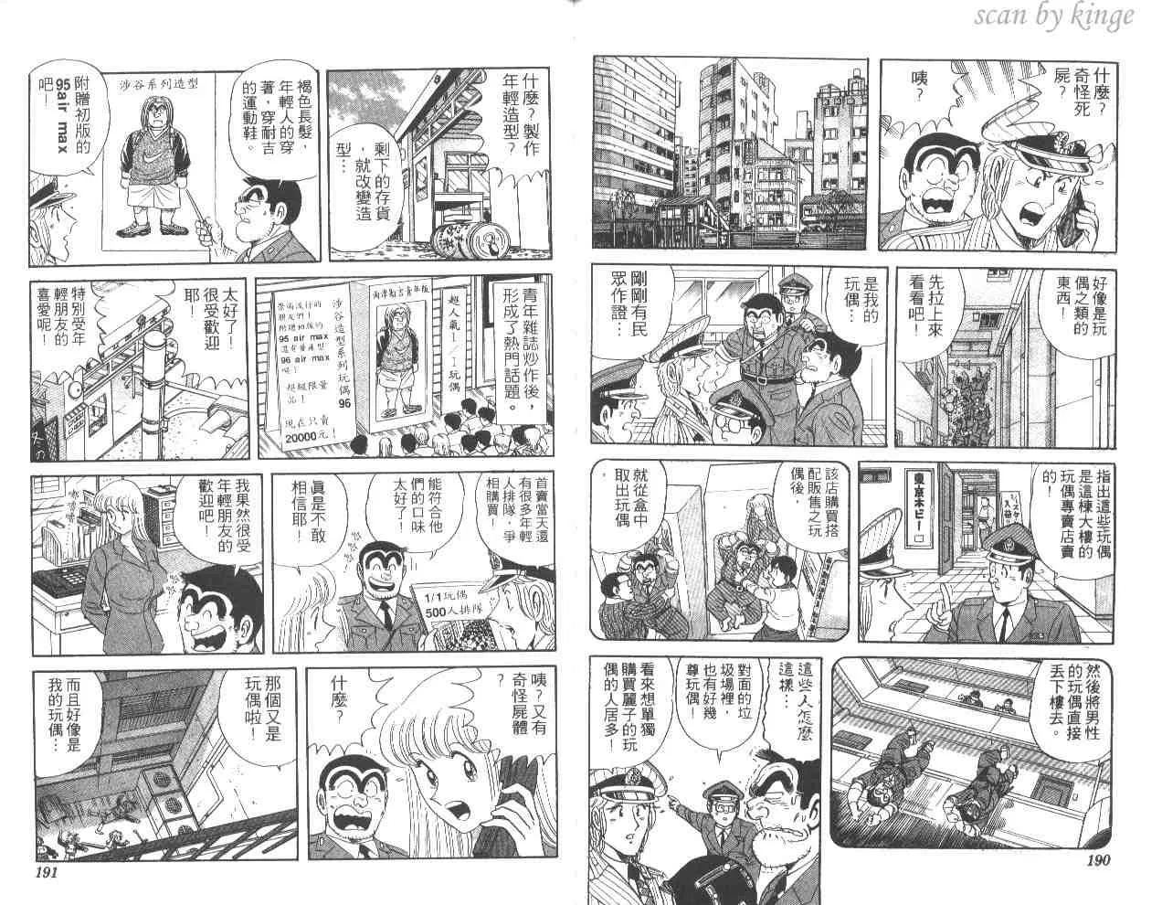 第52卷 第94页