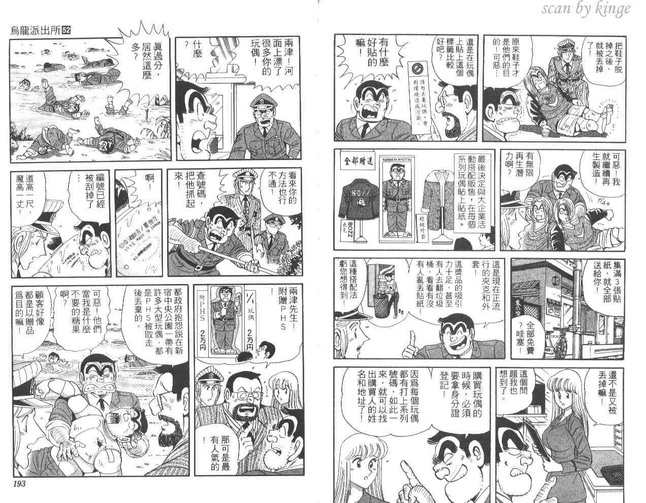 第52卷 第95页